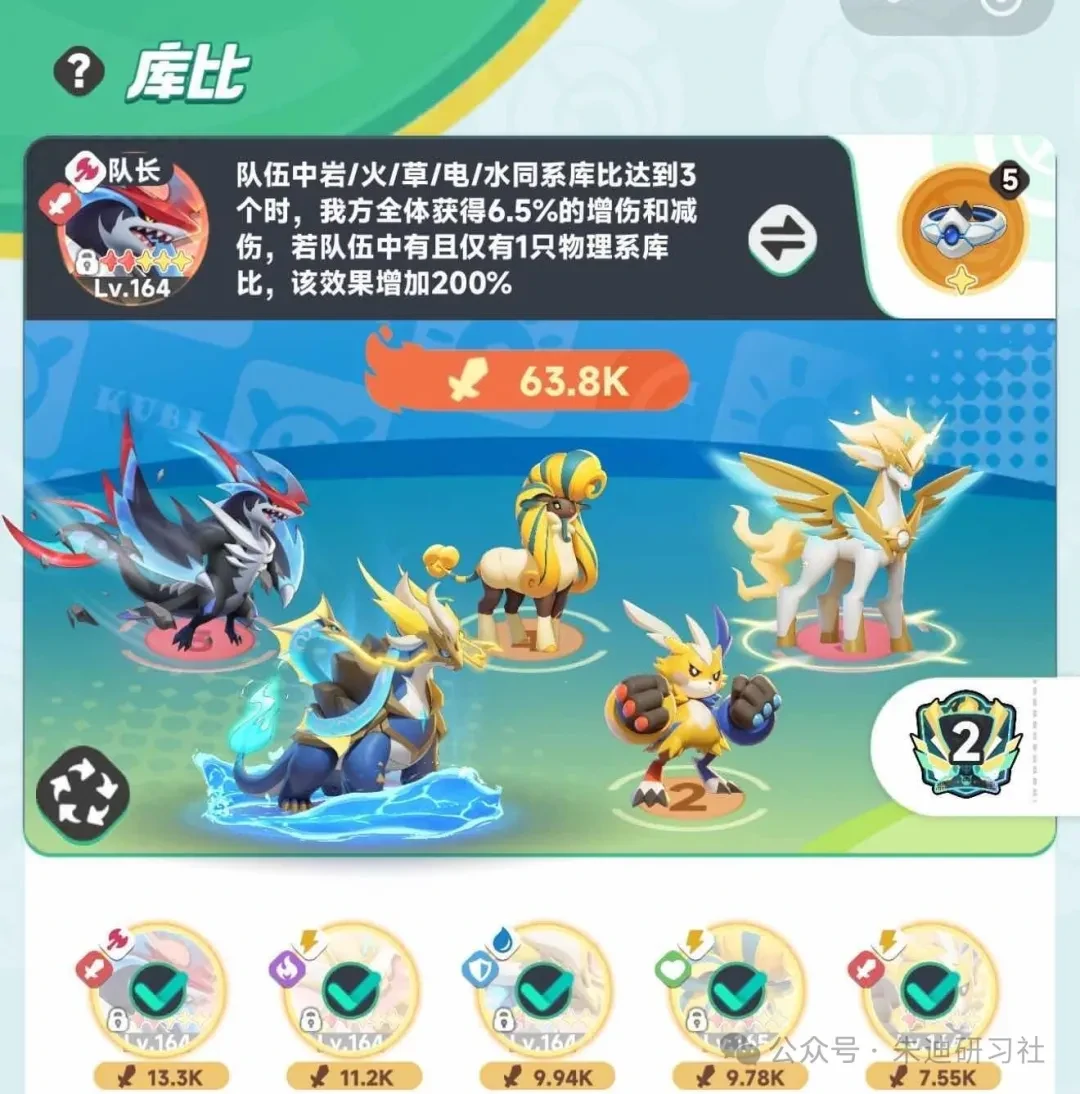曙光重临电羊辅助玩法,曙光重临电羊辅助攻略