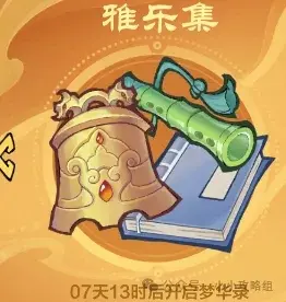 小小英雄藏品主题,小小英雄藏品攻略