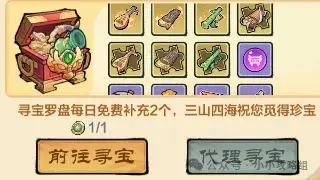 小小英雄藏品主题,小小英雄藏品攻略