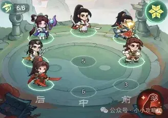 小小英雄伐谋论道阵容,小小英雄伐谋论道攻略