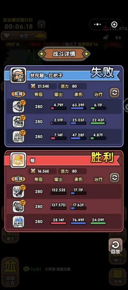 次神光之觉醒普攻流最新配队,次神光之觉醒普攻流配队攻略