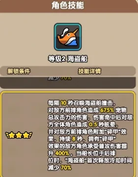 次神光之觉醒普攻流最新配队,次神光之觉醒普攻流配队攻略