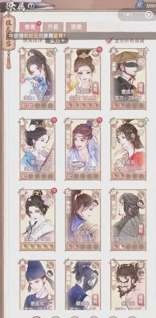 这城有良田0氪攻略,这城有良田史话赛季