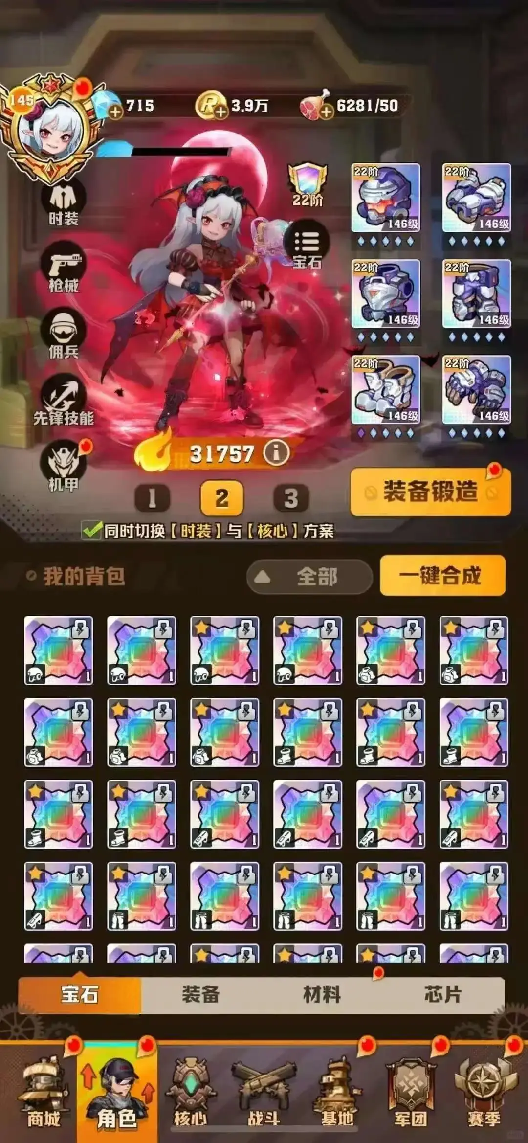 向僵尸开炮空投百分比,向僵尸开炮激光百分比