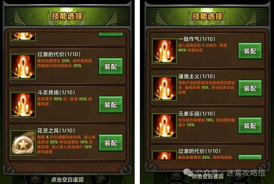 迷雾大陆S6法师不行了,迷雾大陆法师为什么不行了