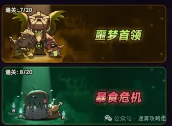 迷雾大陆S6法师不行了,迷雾大陆法师为什么不行了
