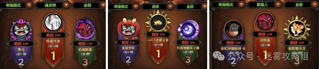 迷雾大陆S6法师不行了,迷雾大陆法师为什么不行了