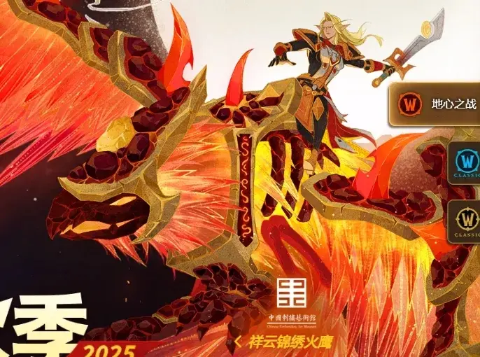 魔兽世界藏宝工坊,魔兽世界活动爆料