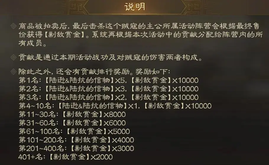 拍卖系统界面