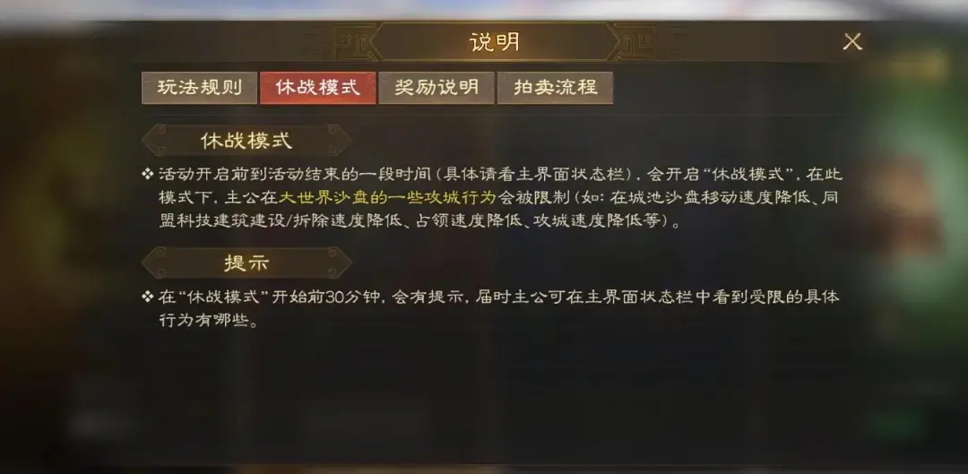 奖励兑换界面