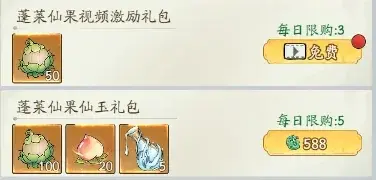 寻道大千蓬莱仙岛技巧,寻道大千蓬莱仙岛攻略