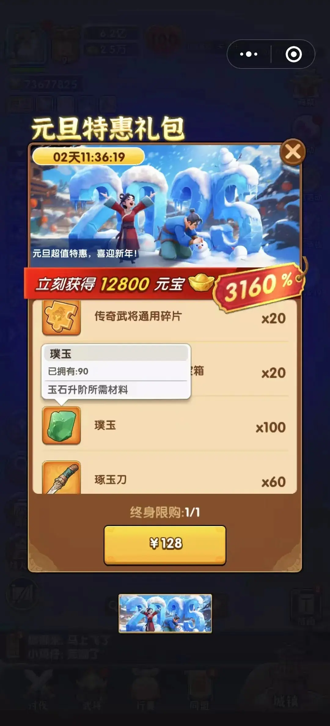 三国冰河时代下一次九州采风,三国冰河时代九州采风活动时间