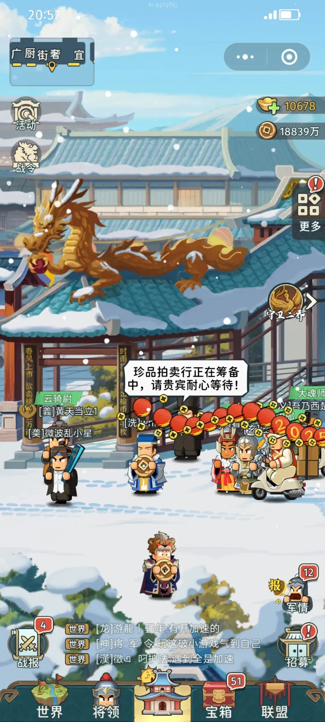 指尖无双2025新年活动奖励,指尖无双2025新年活动收尾