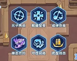 快来当领主神之试炼 200 波,快来当领主神之试炼攻略