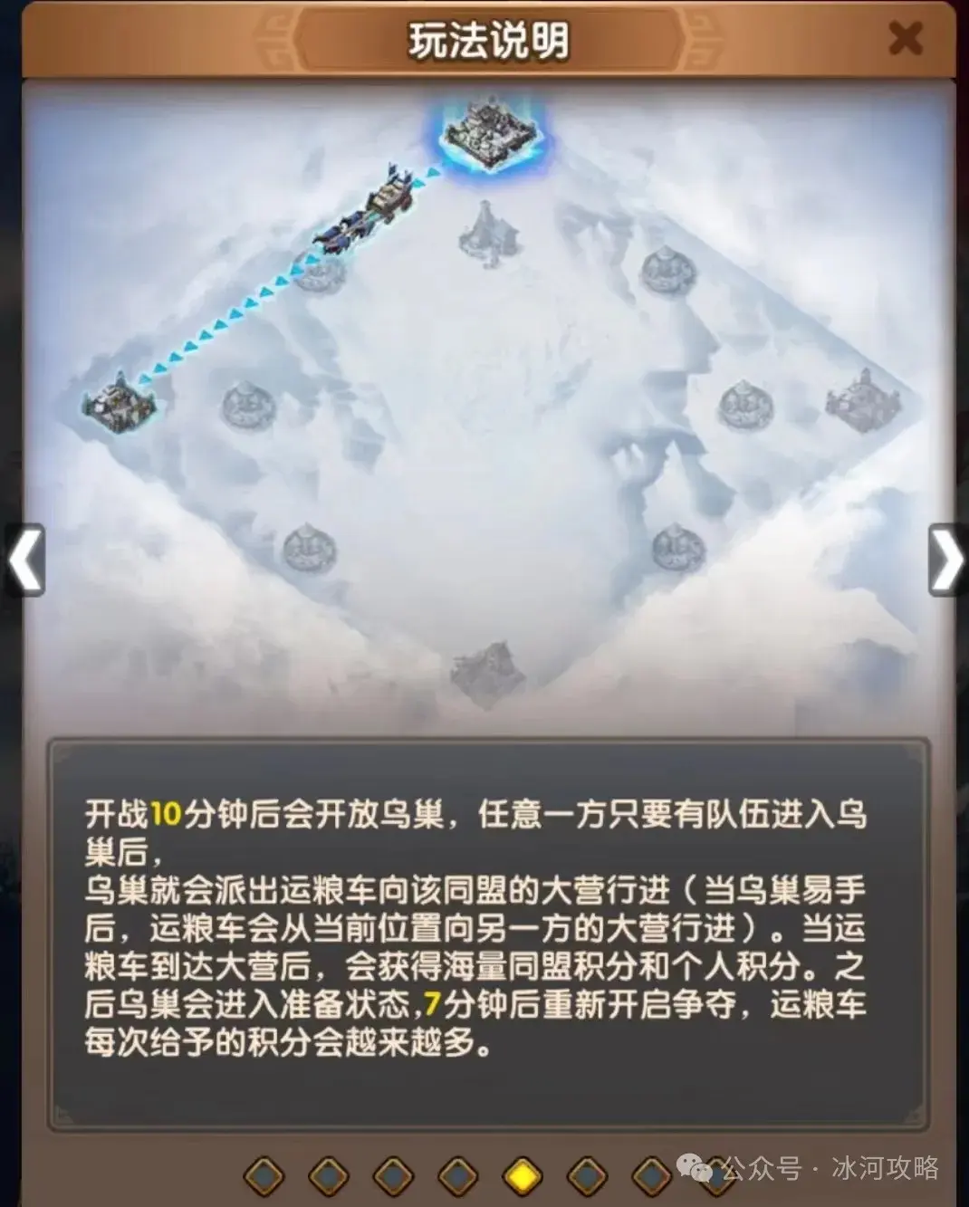 三国冰河时代新版官渡打法,三国冰河时代官渡之战攻略