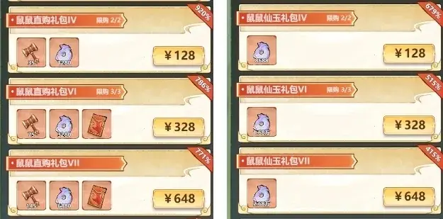 主宰世界鼠鼠大作战玩法,主宰世界鼠鼠大作战攻略