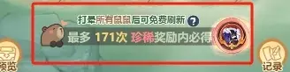 主宰世界鼠鼠大作战玩法,主宰世界鼠鼠大作战攻略