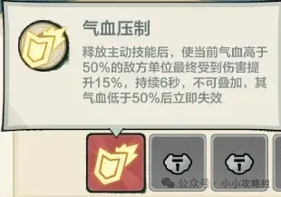 小小英雄侠客秘炼阵容推荐,小小英雄楚逸风剑队阵容