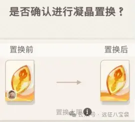 剑与远征启程1.3.2商店兑换指南,剑与远征启程最新商店兑换指南
