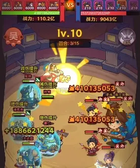 咸鱼之王斗转星移挑战攻略,咸鱼之王斗转星移挑战阵容