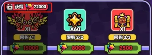 次神光之觉醒糖果奇遇,糖果奇遇活动攻略