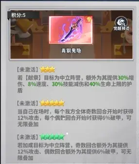 朱雀控场增益说明