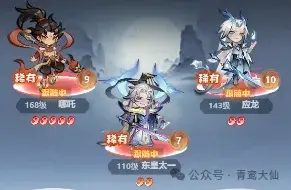 主宰世界凌霄返虚技能搭配,主宰世界凌霄返虚搭配攻略
