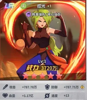 幽游白书宿命觉醒UR伙伴攻略,幽游白书宿命觉醒UR培养推荐
