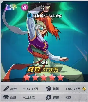 幽游白书宿命觉醒UR伙伴攻略,幽游白书宿命觉醒UR培养推荐