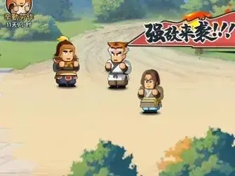 指尖无双内政任务奖励,指尖无双内政任务称赞