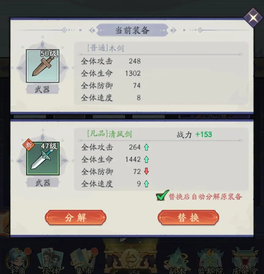 逍遥吟新手攻略,逍遥吟开荒攻略