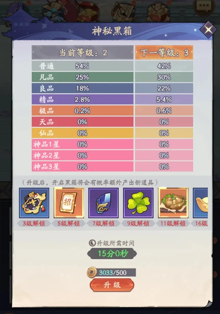 逍遥吟新手攻略,逍遥吟开荒攻略