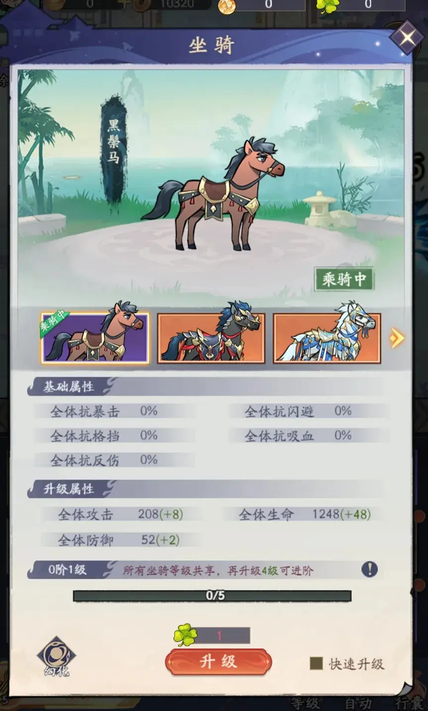 逍遥吟新手攻略,逍遥吟开荒攻略