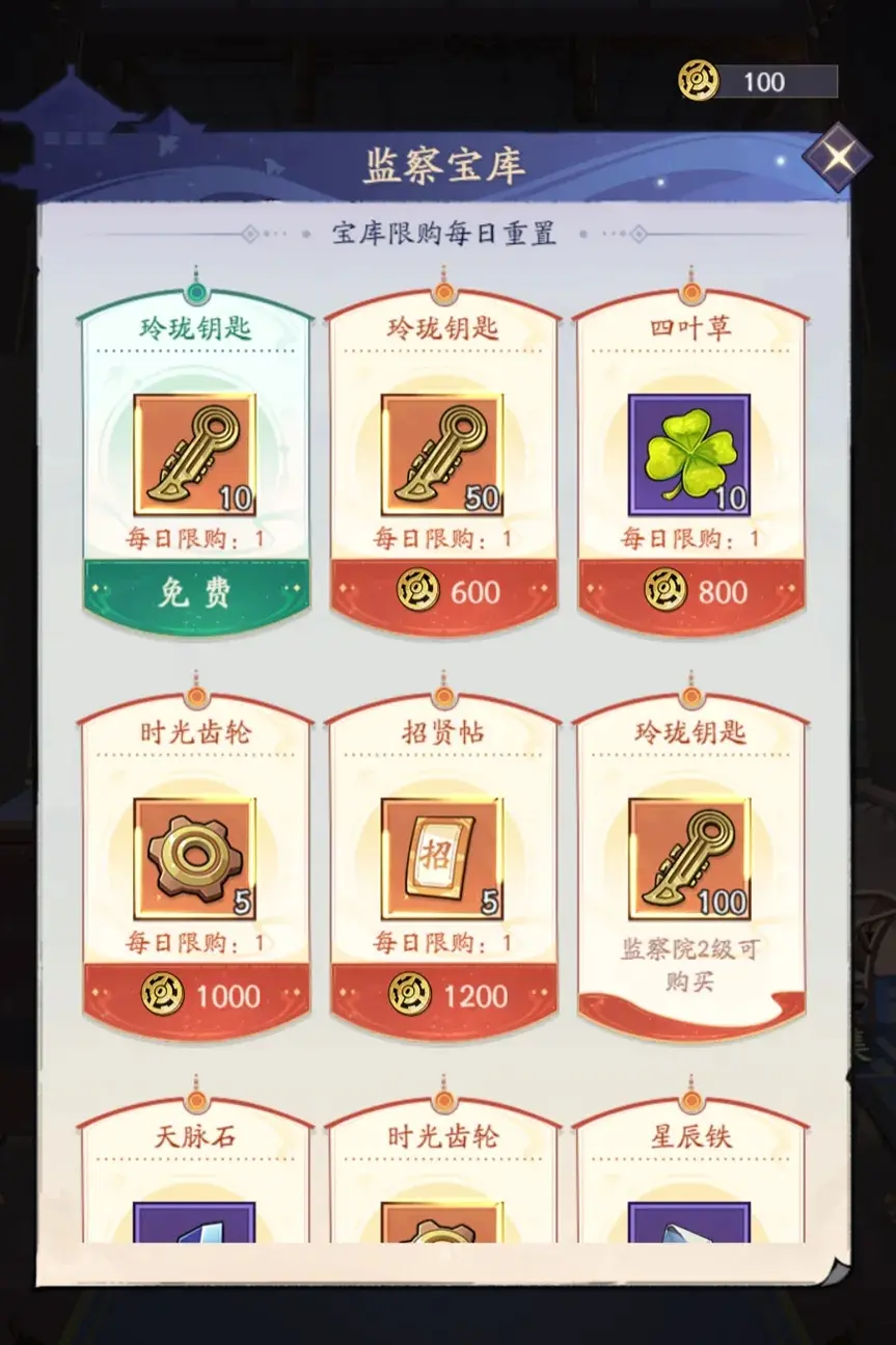 逍遥吟新手攻略,逍遥吟开荒攻略