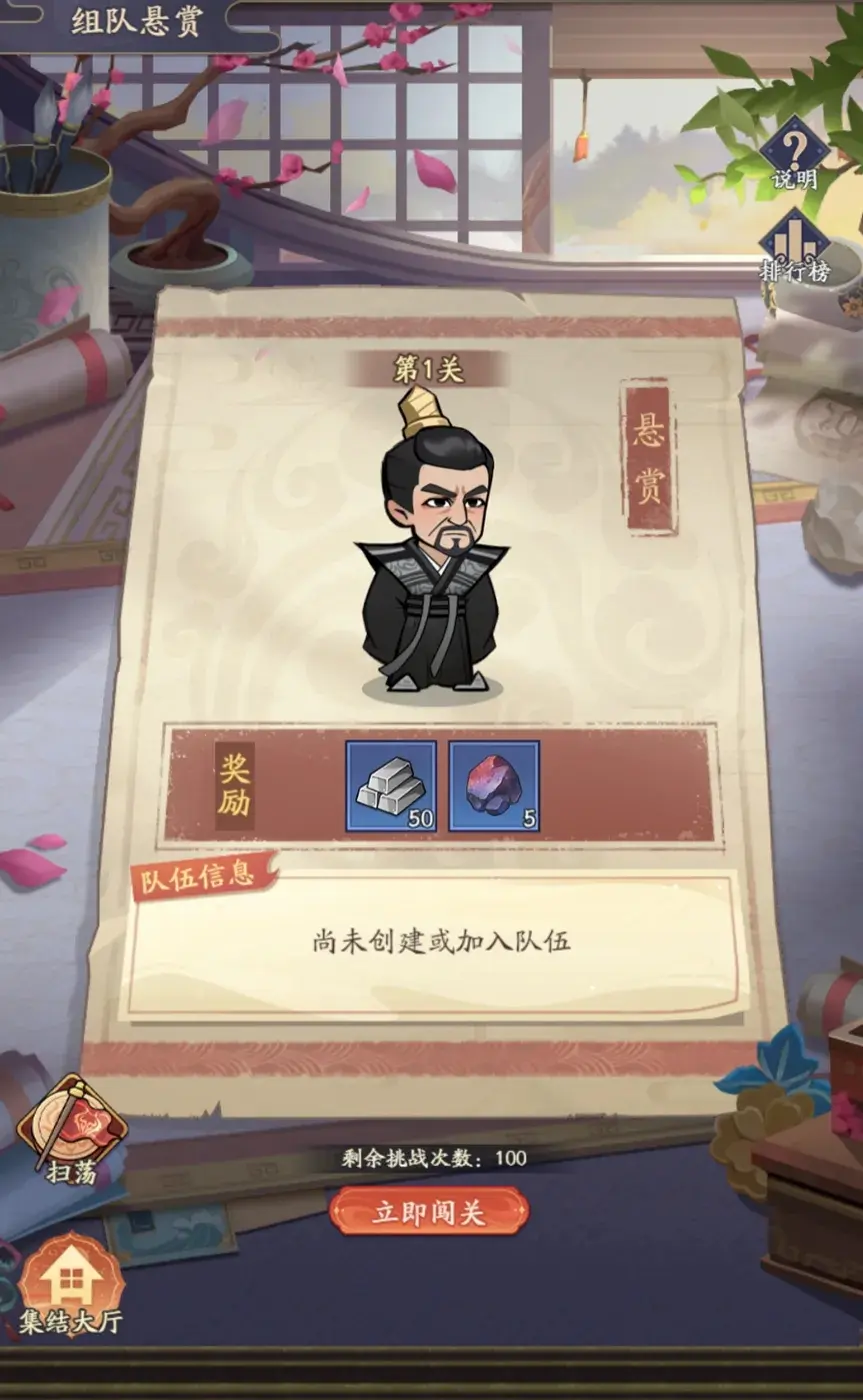 逍遥吟新手攻略,逍遥吟开荒攻略