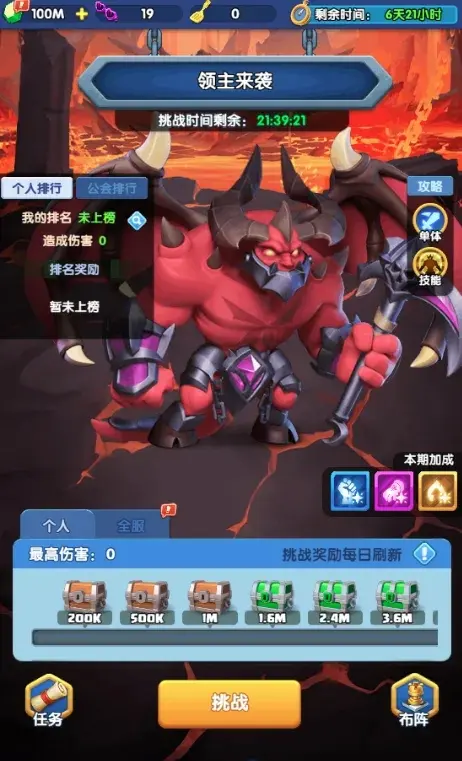 怪物联萌悟萌老师活动,怪物联萌悟觉老师攻略