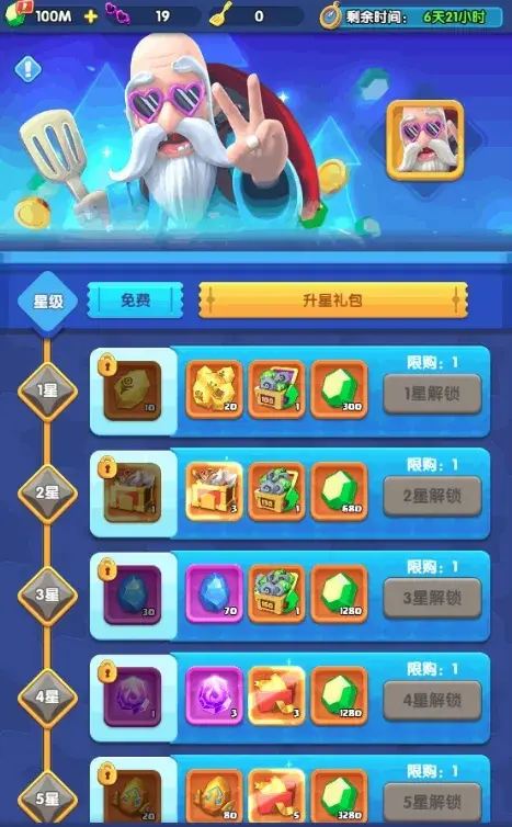 怪物联萌悟觉老师活动,怪物联萌悟觉老师攻略
