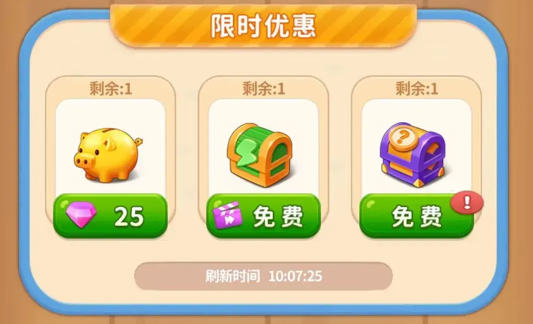 改装大作战钻石使用攻略,改装大作战钻石规划攻略