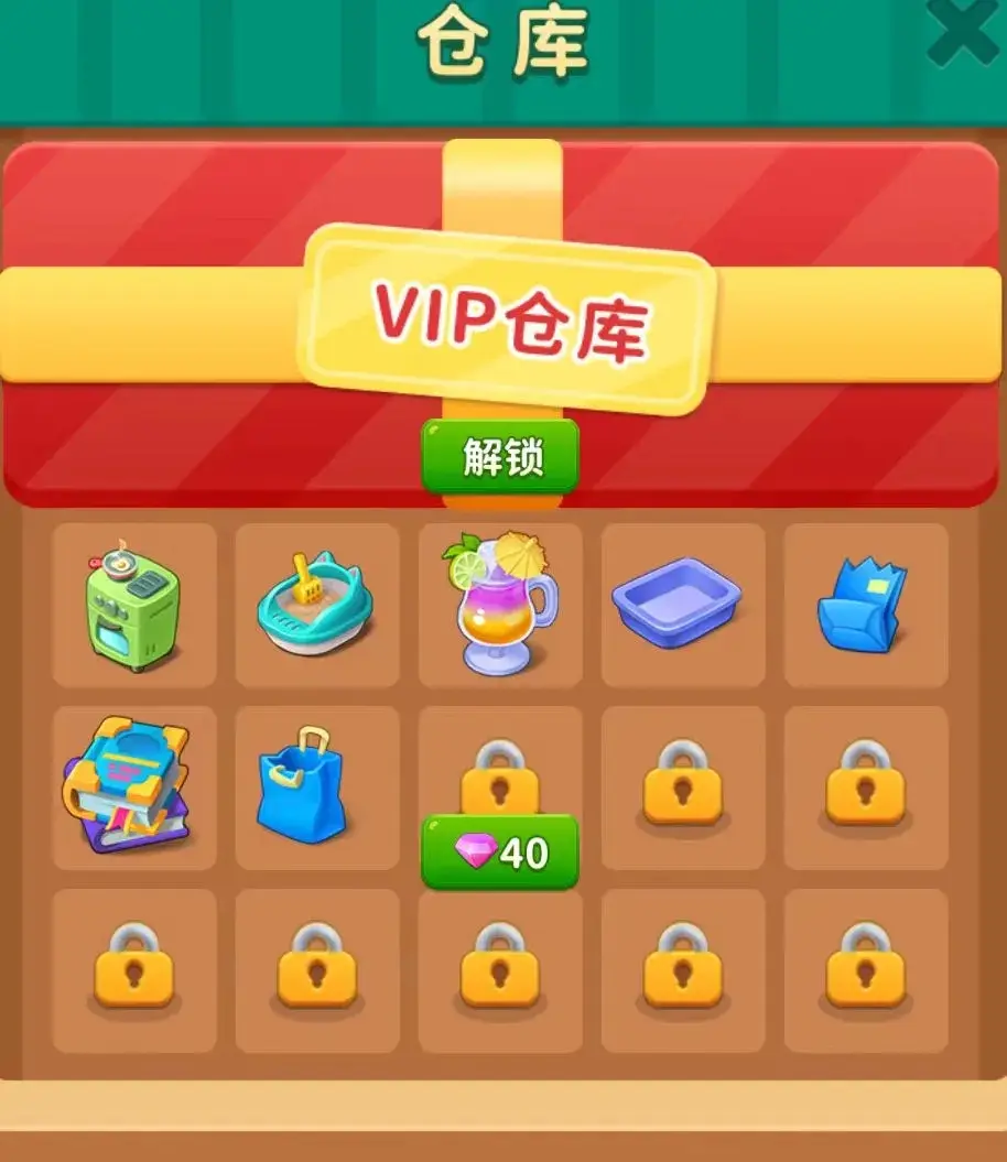 改装大作战钻石使用攻略,改装大作战钻石规划攻略