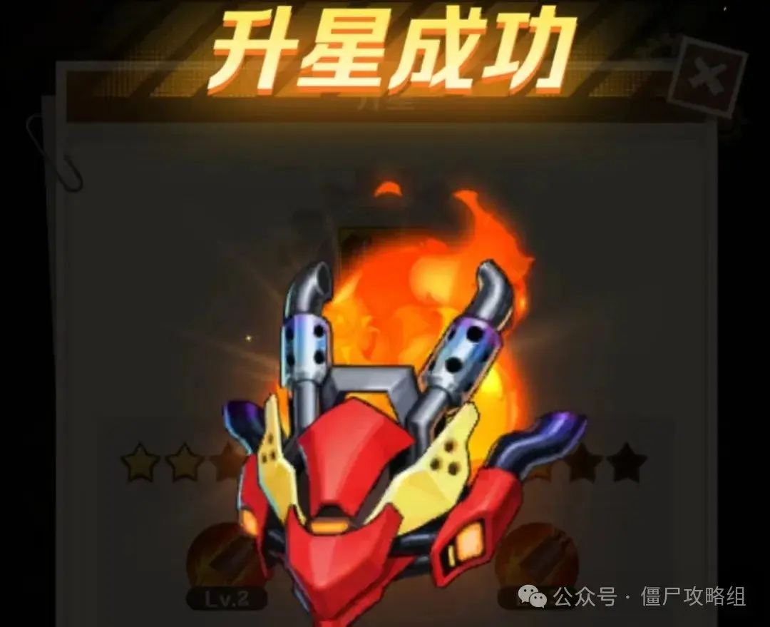 向僵尸开炮迷宫实战演示