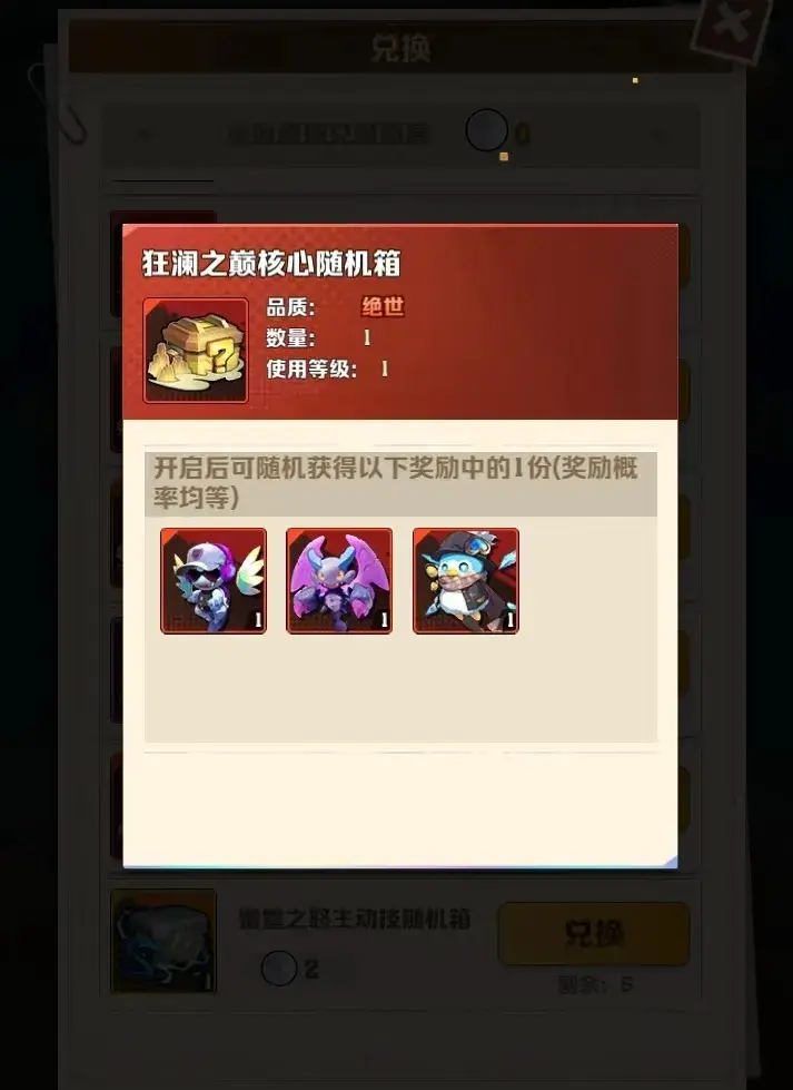 向僵尸开炮2月深海遗珠,