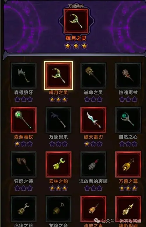 迷雾大陆S3蜘蛛流,迷雾大陆蜘蛛流bd