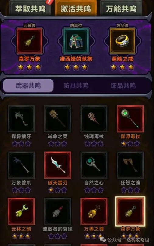 迷雾大陆S3蜘蛛流,迷雾大陆蜘蛛流bd
