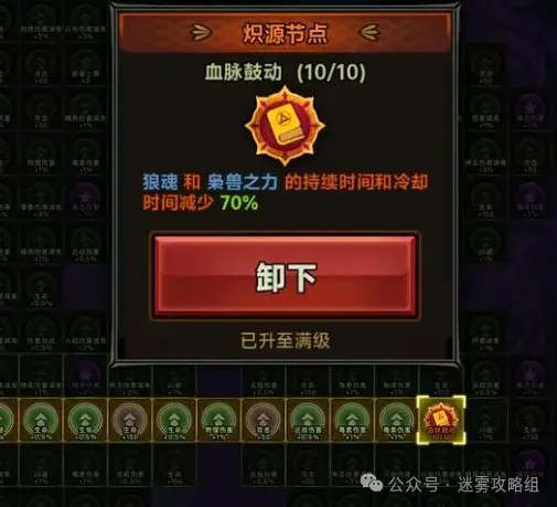迷雾大陆S3蜘蛛流,迷雾大陆蜘蛛流bd