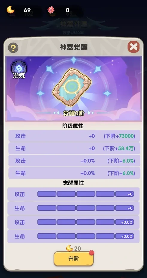一步两步S6赛季玩法,一步两步S6最新爆料