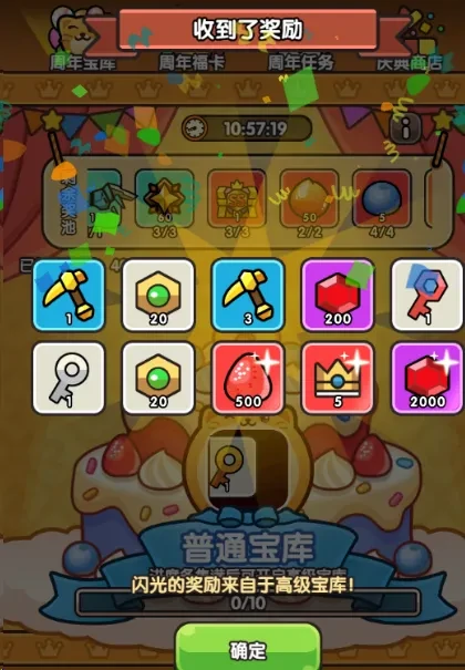 次神光之觉醒庆典商店兑换优先级,次神光之觉醒庆典商店兑换攻略