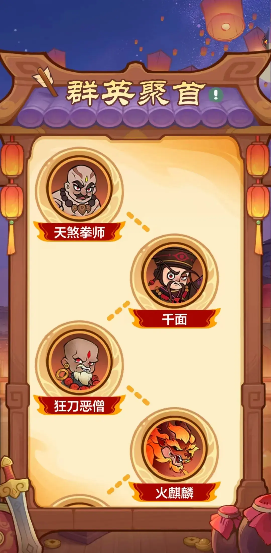小小英雄合服狂欢活动,小小英雄合服狂欢玩法