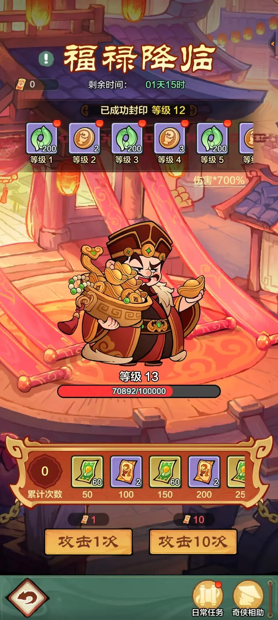 小小英雄合服狂欢活动,小小英雄合服狂欢玩法
