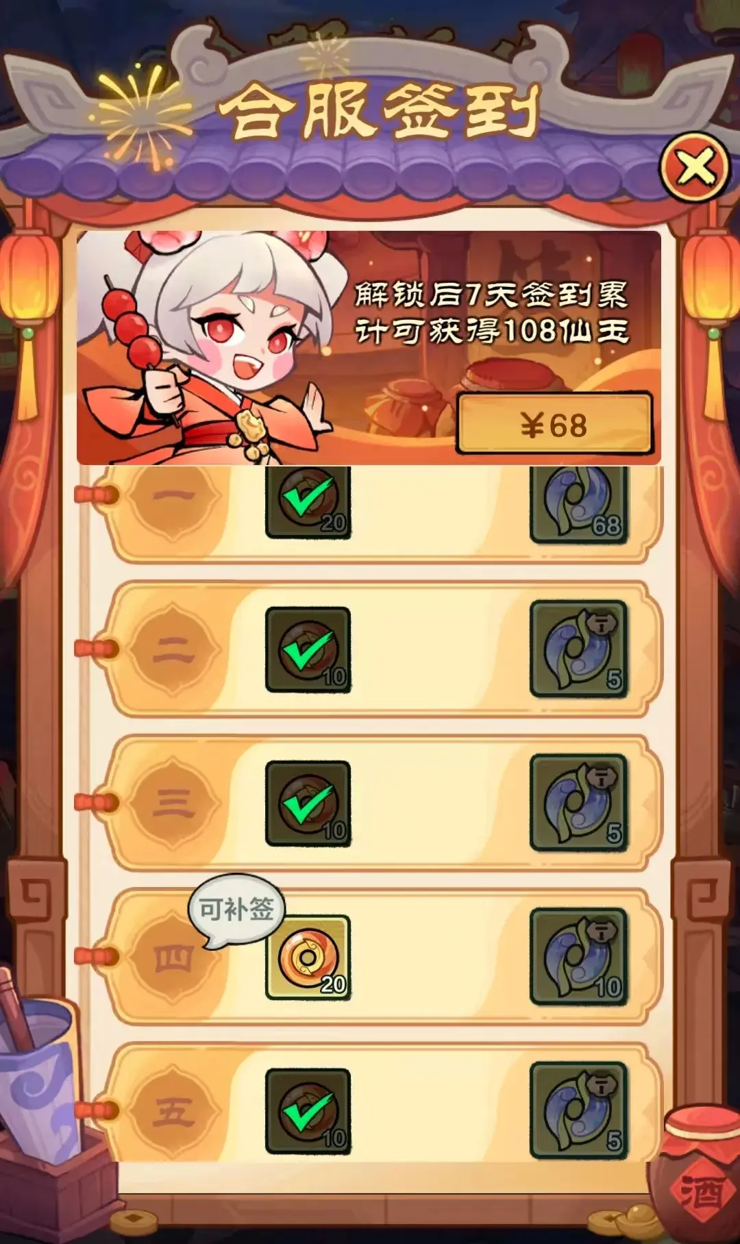 小小英雄合服狂欢活动,小小英雄合服狂欢玩法