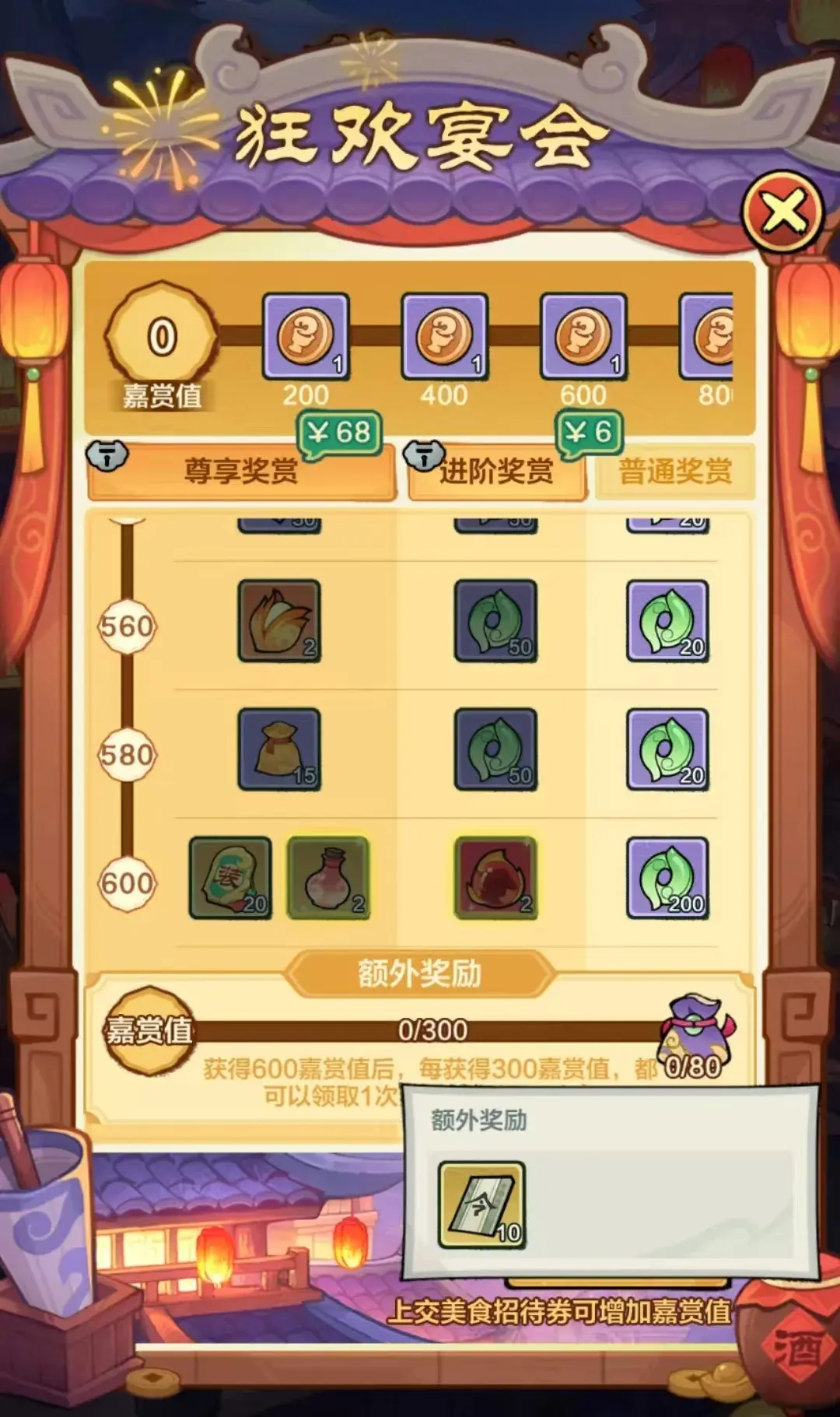 小小英雄合服狂欢活动,小小英雄合服狂欢玩法